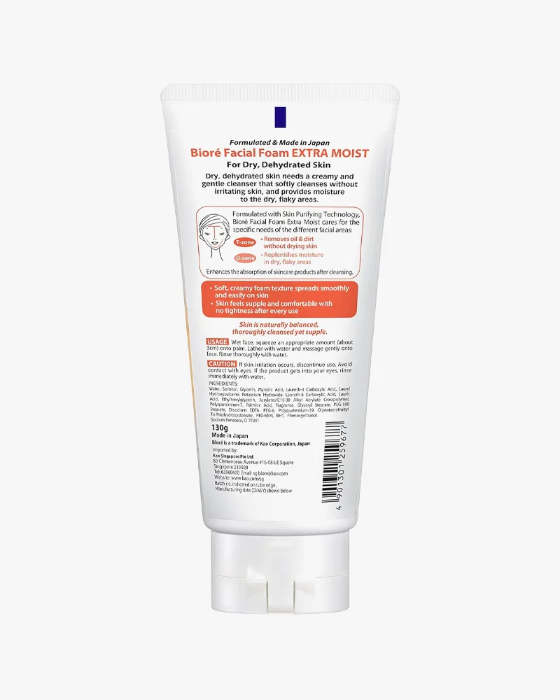 Bioré Face Cleansing Rich Moisture