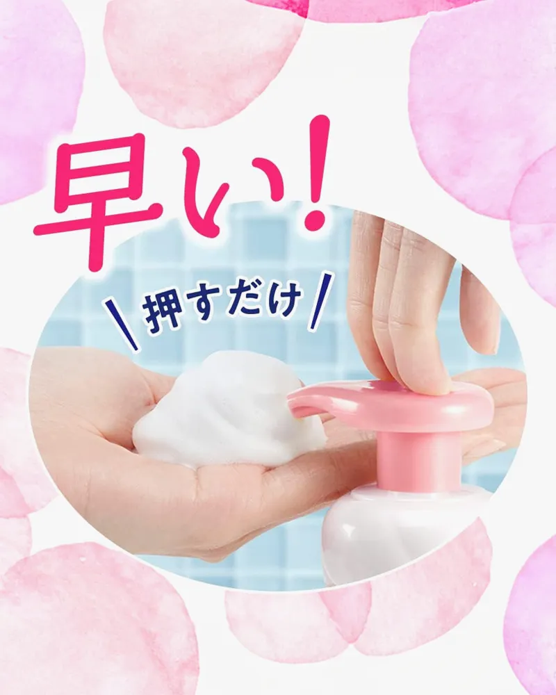 Bioré Foaming Face Wash Marshmellow Whip
