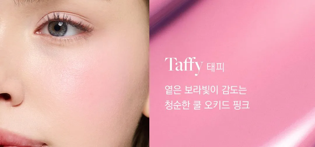 DEAR DAHLIA Petal Drop Liquid Blush 4g