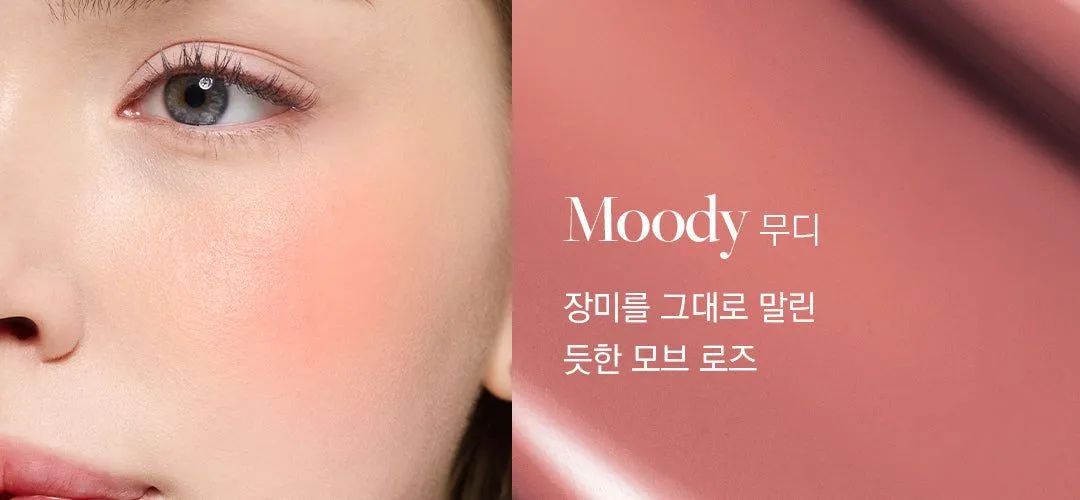 DEAR DAHLIA Petal Drop Liquid Blush 4g