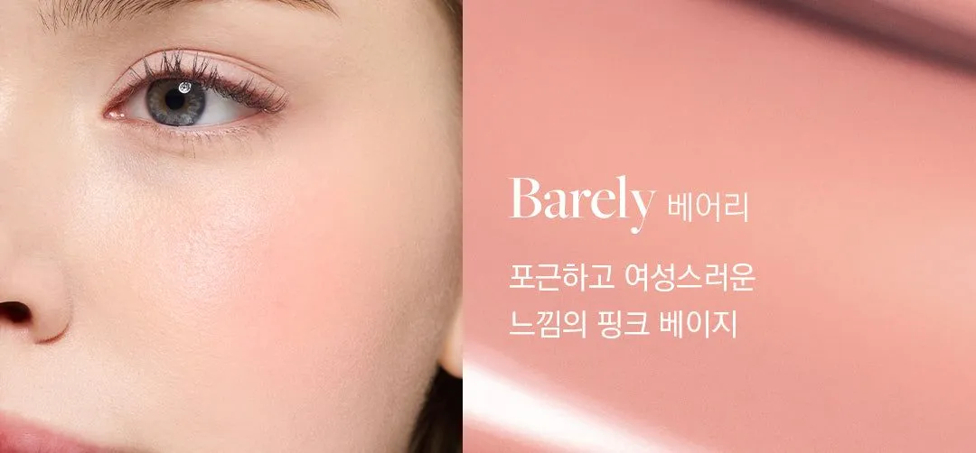 DEAR DAHLIA Petal Drop Liquid Blush 4g